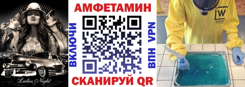Amphetamine 97%  блэк спрут ONION  Анжеро-Судженск  магазин продажи  
