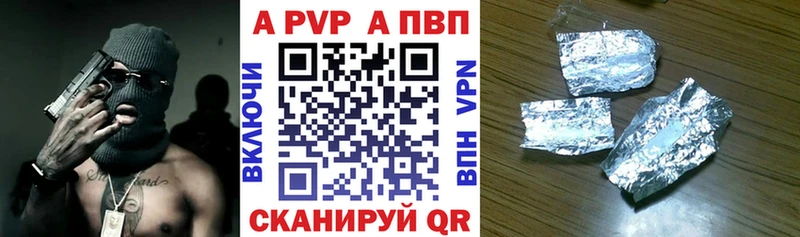 мега сайт  Анжеро-Судженск  A PVP кристаллы  дарк нет официальный сайт  что такое  