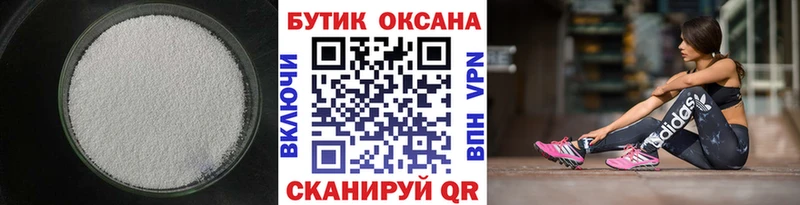 дарк нет как зайти  Анжеро-Судженск  Бутират 99%  где купить наркоту 