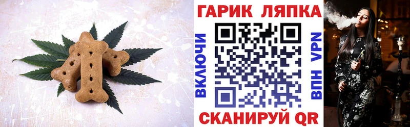 Еда ТГК конопля где продают Анжеро-Судженск