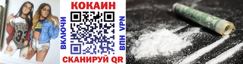 наркота  Анжеро-Судженск  COCAIN 97% 