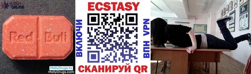 mega зеркало  Анжеро-Судженск  ЭКСТАЗИ круглые  магазин продажи  