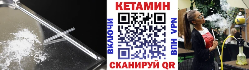 Кетамин ketamine купить наркоту Анжеро-Судженск