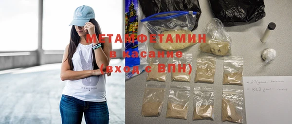 мет Алексеевка