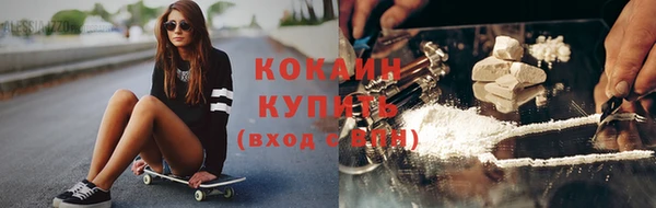кокаин Алзамай
