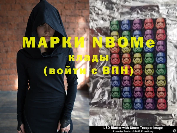 марихуана Алексин
