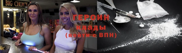 марихуана Алексин
