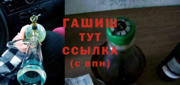 мет Алексеевка