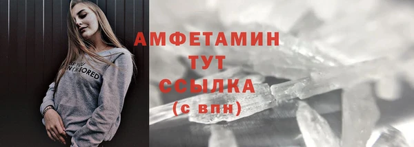 apvp Осинники