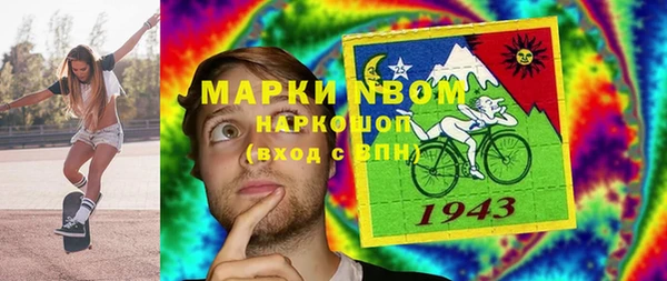 кокаин Алзамай