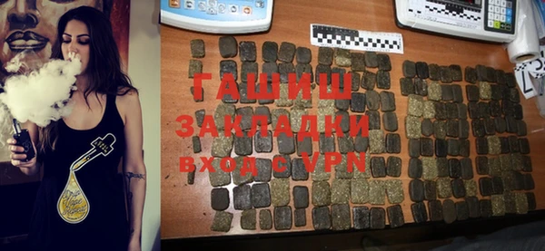 мет Алексеевка