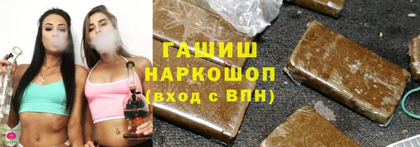 марихуана Алексин