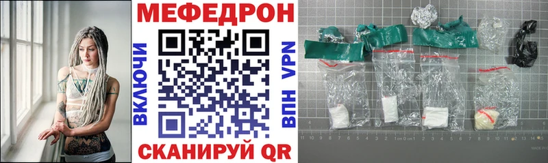 МЯУ-МЯУ VHQ  Анжеро-Судженск 