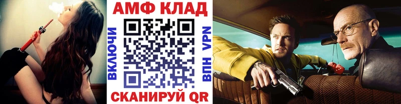 Метамфетамин Декстрометамфетамин 99.9% Анжеро-Судженск
