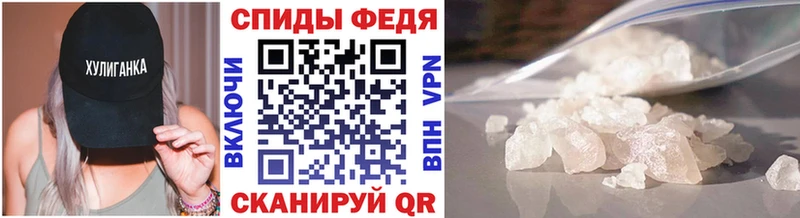 Метамфетамин пудра  маркетплейс какой сайт  Анжеро-Судженск 