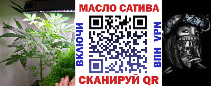 ТГК гашишное масло  купить наркоту  Анжеро-Судженск 